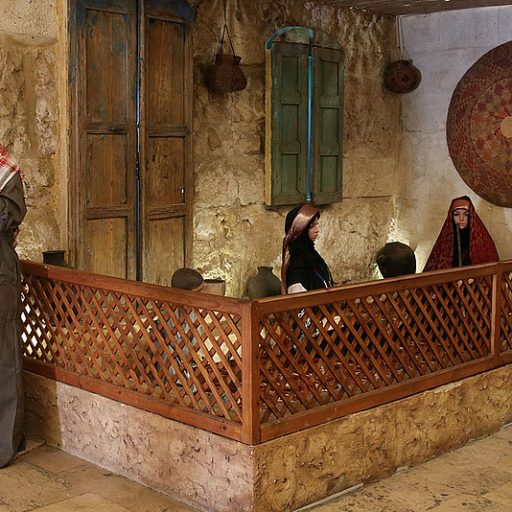 Musée folklorique de Jordanie