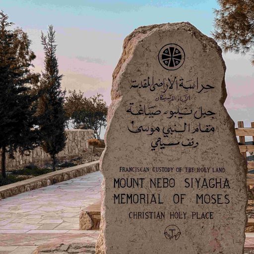 Mount Nebo jordan