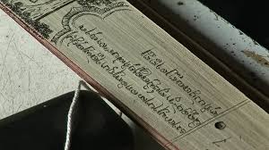 L'art de l'écriture sur Lontar bali